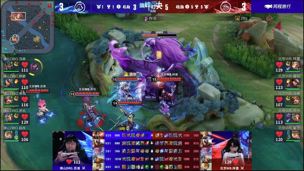 给予了高度 给予了高度